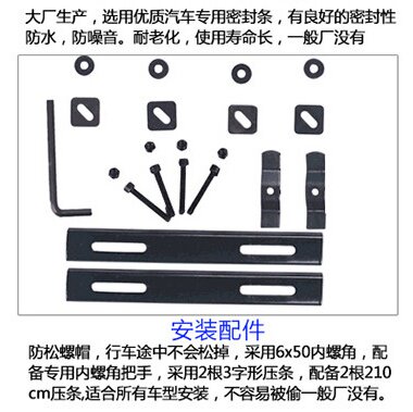 万里豪E62底坐摩托车尾箱E6837E60E33E32E66底座安装底板快拆底板