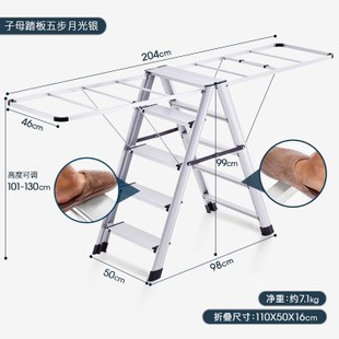 梯子家用多功能两用晾衣架落地折叠室内铝合金加厚阳台翼型人字u.