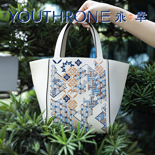 永幸博物馆新中式可变形雅韵几何折叠手提包牛皮小号菜篮子女包