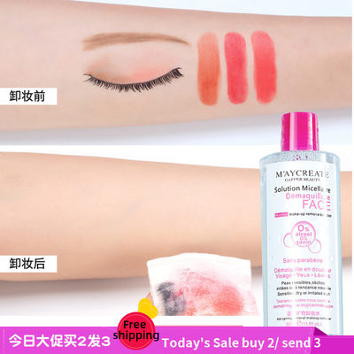 face mild  makeup remover Cleansing Water 卸妆水温和卸妆液