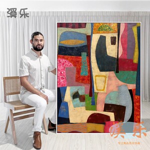 溪乐多巴胺画毕加索抽象彩色装饰画客厅小众艺术挂画玄关卧室壁画