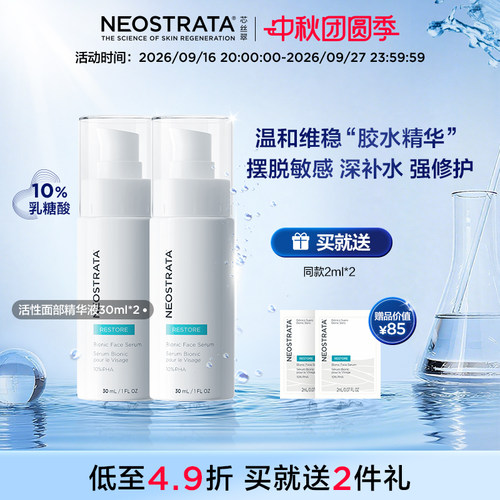 记得详情页领券 保湿补水滋润肌底