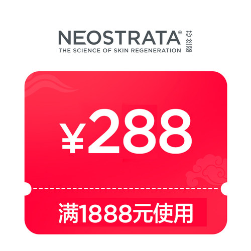 预定大额有价券