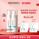 NeoStrata芯丝翠10%乳糖酸胶水精华液敏感修护28年双支 镇店精华