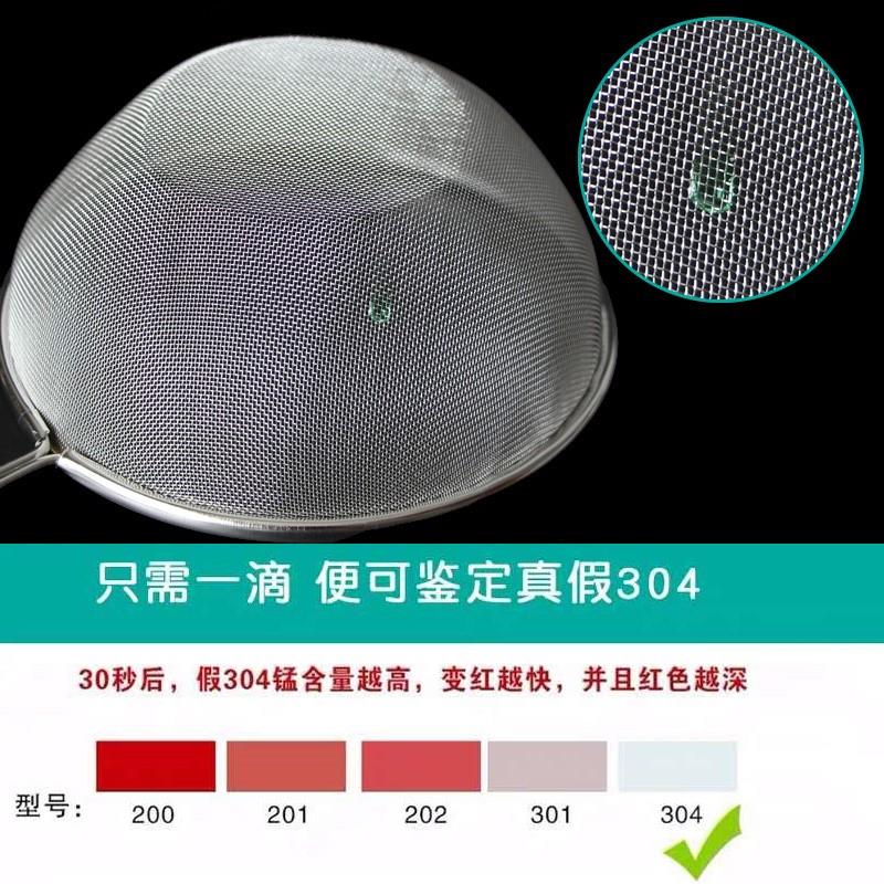 密漏勺商用80目超密不锈钢过滤勺厨房滤油勺滤网豆浆漏网油格