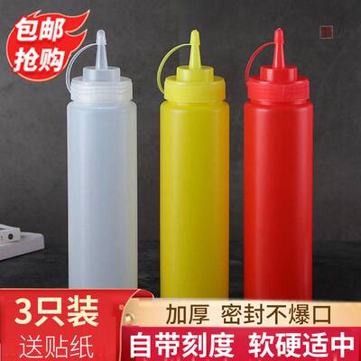 调味瓶萨拉瓶 酱瓶葱抓饼挤压瓶尖嘴油壶烤冷面酱汁酱料调味瓶