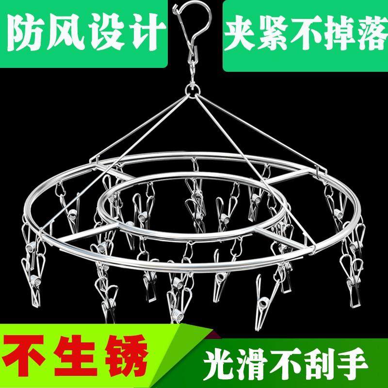 多用夹子晒袜子晾衣架大号凉圆形功能家阳台折叠铁小挂钩内裤掠宿图片