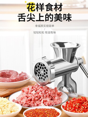 打糍粑辣椒粉碎机剁辣椒酱搅碎机器手动绞肉机家用灌香肠碎肉机