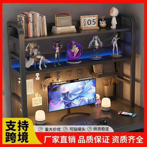 简易桌上书架铁艺家用多层学生宿舍收纳整理架现代办公桌面置物架