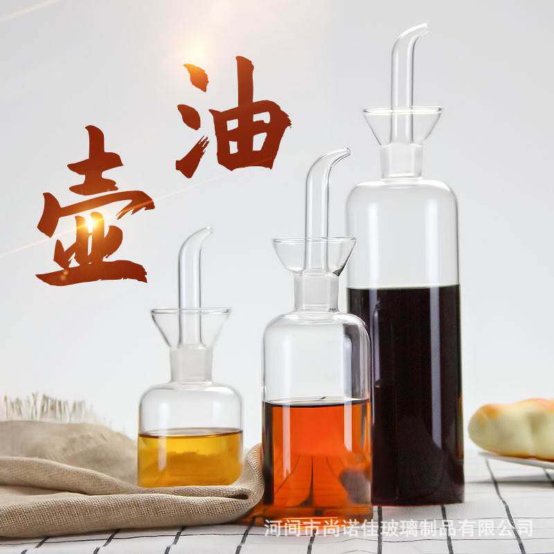 玻璃酱油瓶家用厨房调味瓶罐醋香油调味瓶玻璃油醋罐生抽料酒分装