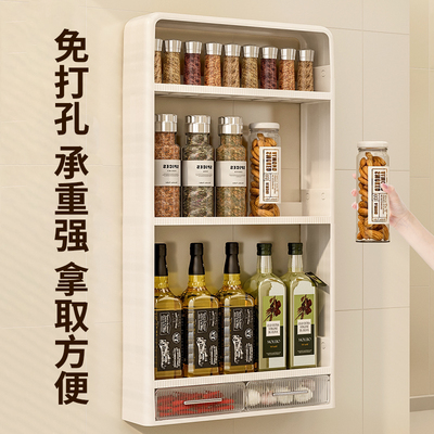厨房免打孔挂壁式多功能调料品盒壁挂置物架墙上调味料瓶罐收纳柜