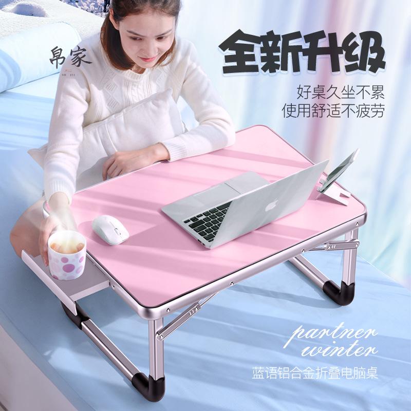 笔记本电脑桌做床上用书桌折叠桌小桌子懒人桌学生宿舍学习桌