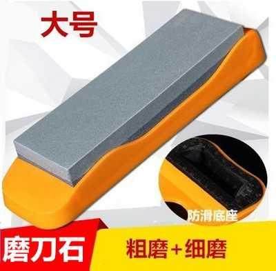 大号双面粗细磨刀石 磨刀器家用菜刀开 刃天然油石条磨石磨
