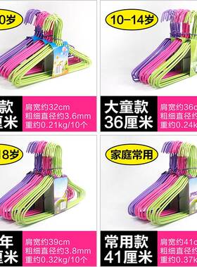 日系儿童衣架中童大童幼童长35cm33中号36厘米35小孩晾衣架加粗40