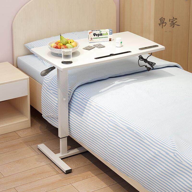 床边桌可移动升降折叠护理餐桌病人餐桌床上卧床老人吃饭桌康复桌