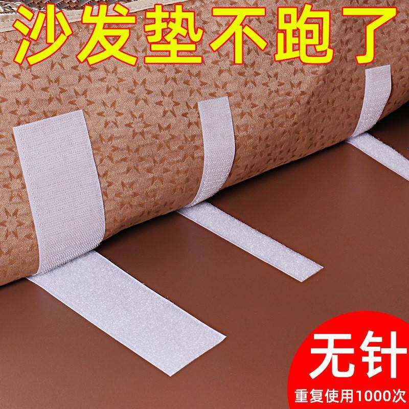 真皮沙发防滑垫黏贴片皮沙发垫固定防滑真皮沙发粘垫双面固定