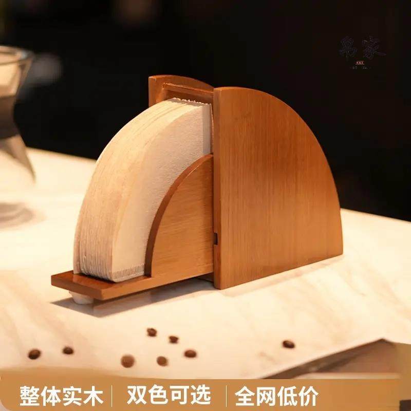 手冲咖啡滤纸收纳盒V60滤纸盒咖啡纸防尘盒V型过滤纸架胡桃色