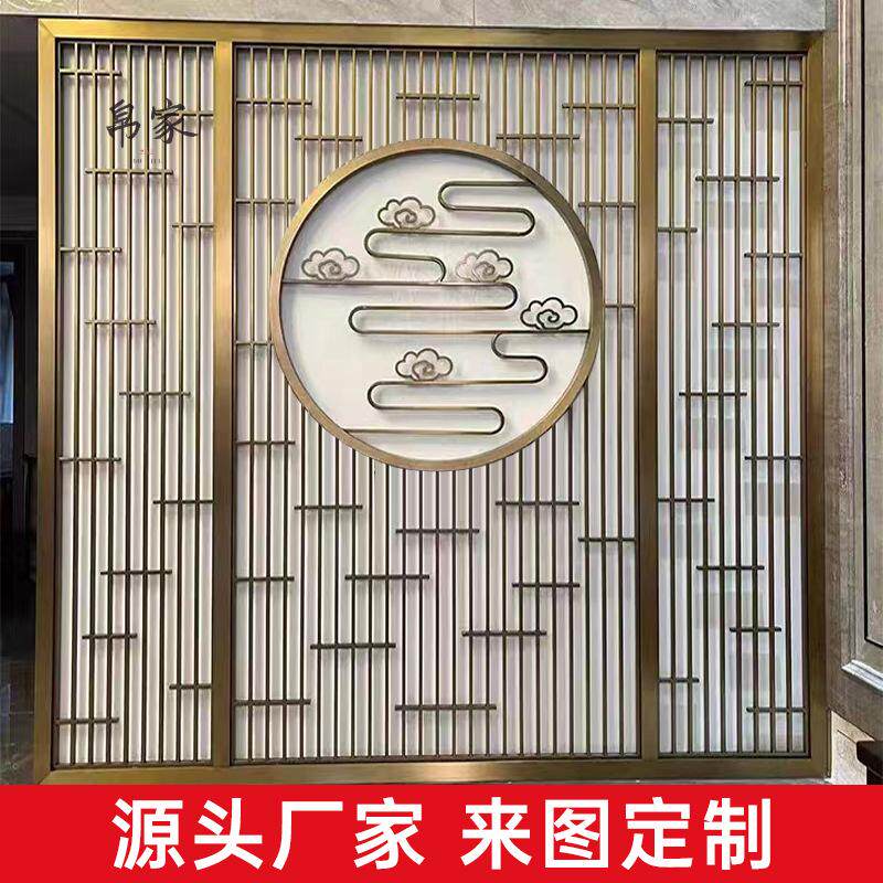 不锈钢屏风 客厅入户玄关不锈钢镂空雕花新中式 不锈钢屏风隔断