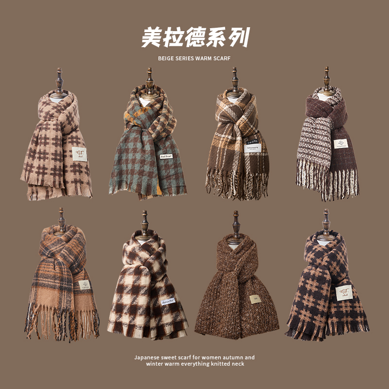 美拉德棕色围巾女冬季2025新款氛围感复古咖色围脖披肩保暖高级感