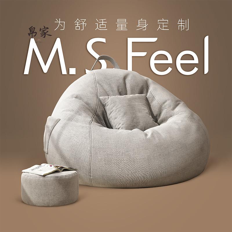 懒人沙发豆袋榻榻米单人沙发可躺可睡创意阳台卧室小户型沙发椅子