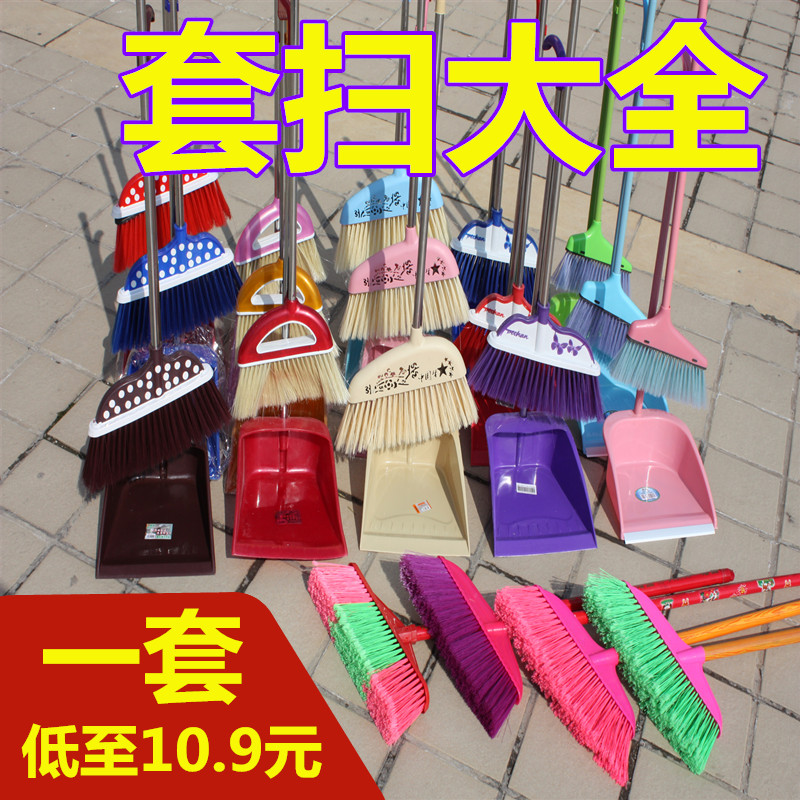 扫地套装笤帚组合蝴蝶扫单扫硬毛软毛卫生间不锈钢杆清洁工具扫把|ruв категории семья/личные чистящие средства, домашнюю работу/слово уборка посуды, веник веник и голову, веник - от Buy2taobao.com для оказания профессиональной услуги покупки агента Taobao
