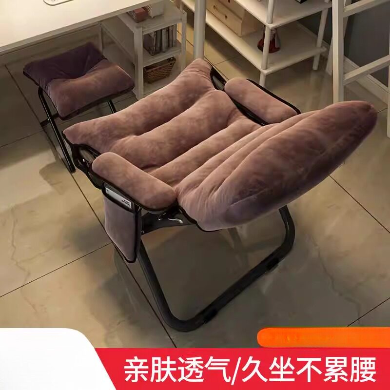 懒人沙发折叠躺椅学生宿舍电脑椅家用单人小沙发阳台休闲靠背椅子