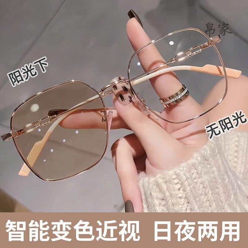 骑电动车防风防虫平光镜自动感光变色眼镜女护眼无度数骑行护目镜