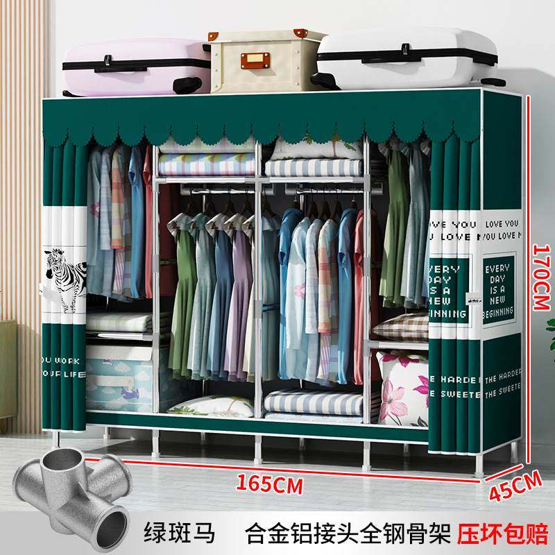 牛津布衣柜单人钢管加粗加厚出租房用简易衣柜钢架全封闭拉炼衣橱