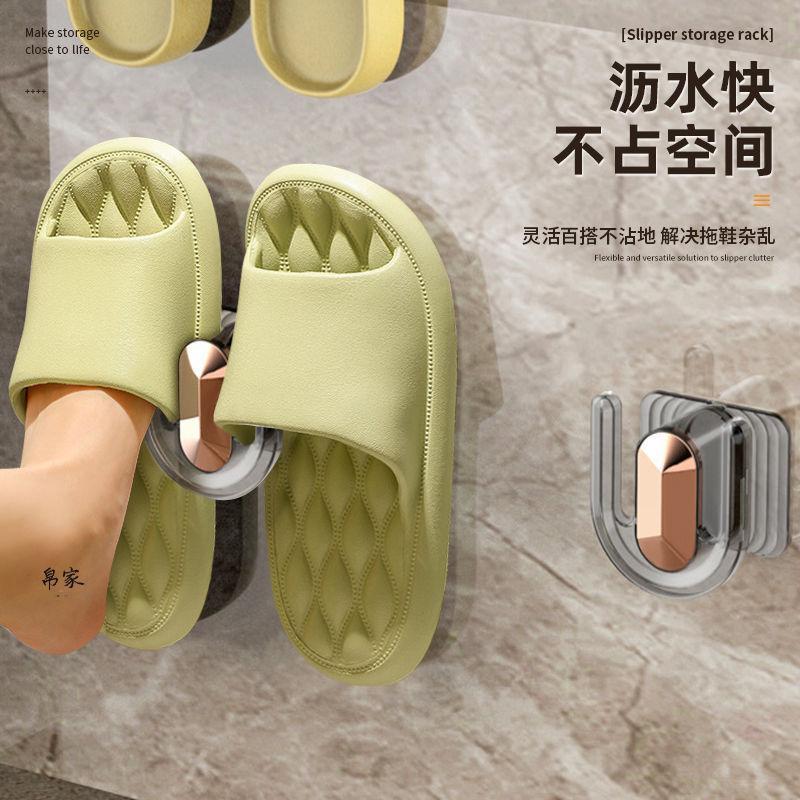 壁挂式免打孔浴室拖鞋架卫生间墙上挂鞋子收纳架厕所置物挂钩架子