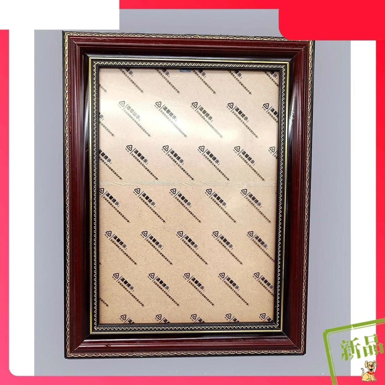 实木相框 a4 a3 16寸 18寸 老人相框12寸 A4