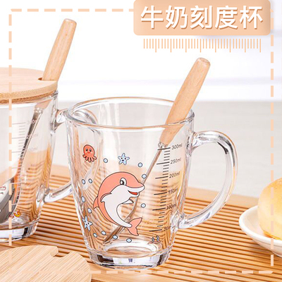 2023奶粉杯子带勺子带盖泡的冲刻度成年喝子女大人孕妇牛奶便携冲