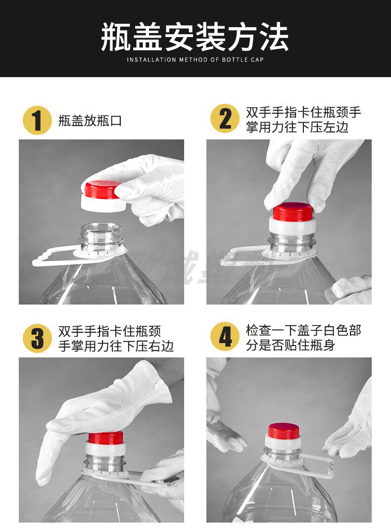 菜油桶L10L10斤20斤透明塑料花生油瓶油壶油桶酒桶酒壶加厚