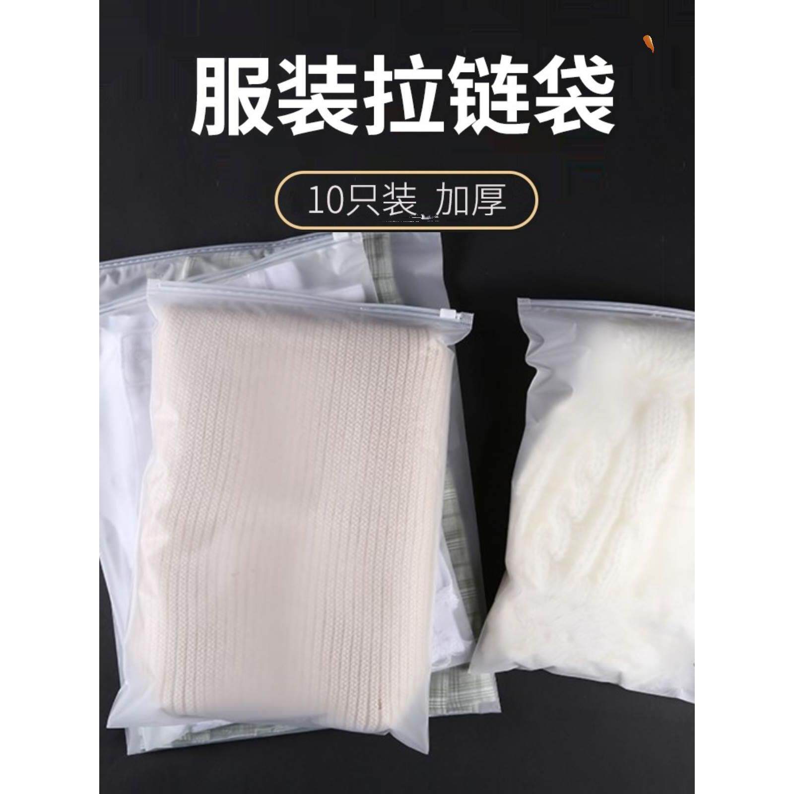 羊绒衫收纳袋防虫夏天衣服装羊毛衫防蛀被子防潮家用透明塑料防潮图片