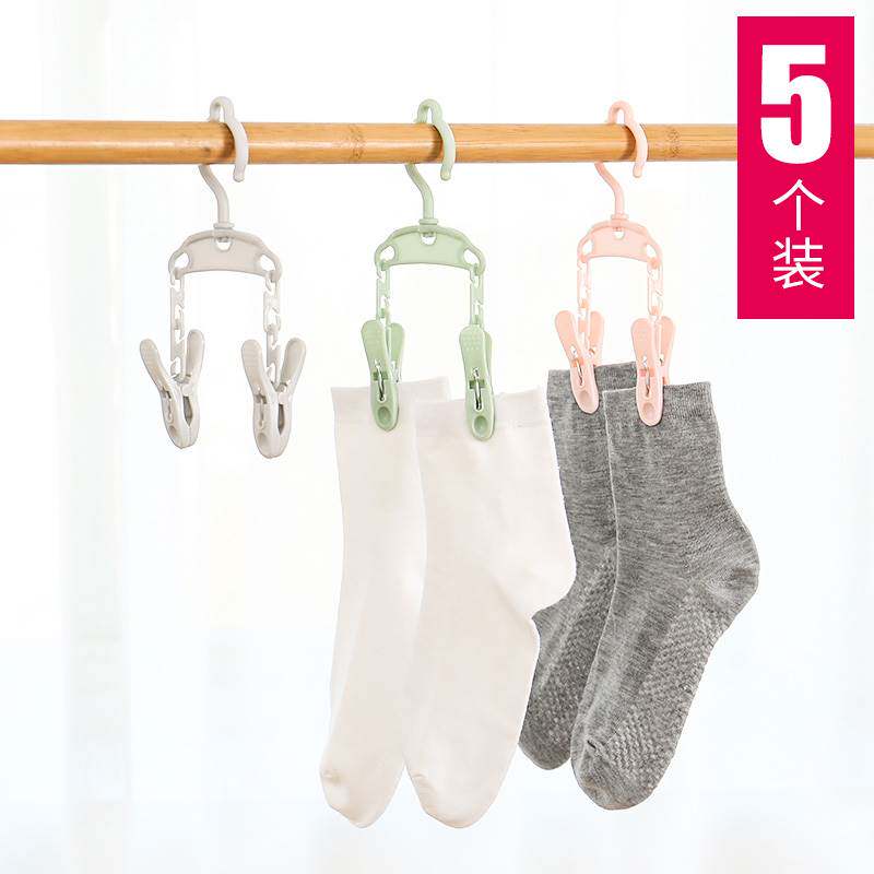 可携式旅行衣架晾衣夹可折叠内衣架内裤袜子夹塑料晒衣夹小巧迷你