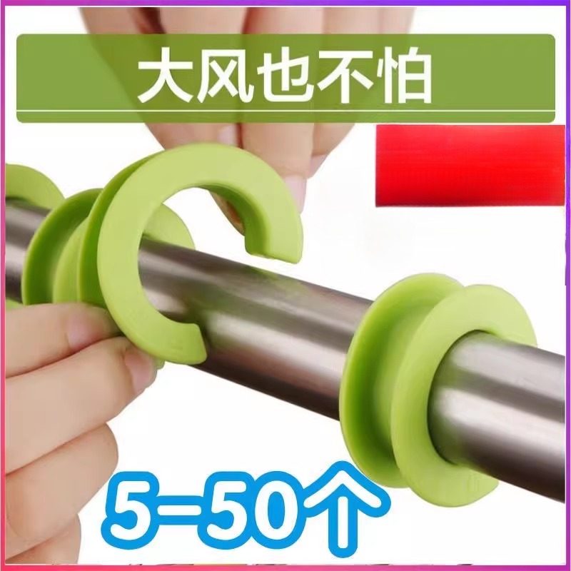 晾衣杆塑料扣衣杆防滑扣家用凉杆防风勾扣衣架晒衣服挂衣架分隔器图片