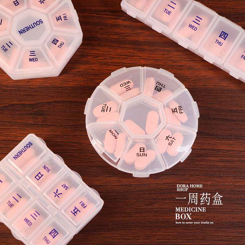 迷你小号8格药盒分装收纳一周星期7天随身携带透明可携式分药盒子