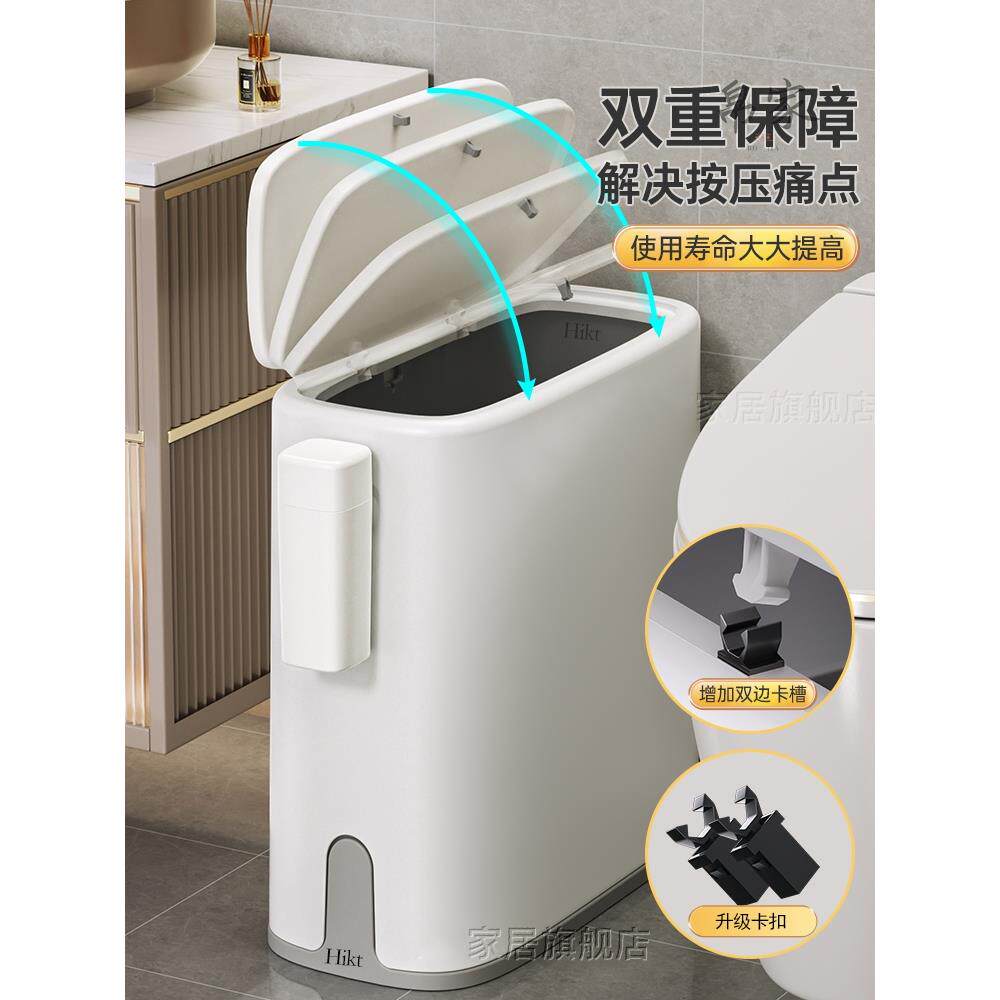 夹缝垃圾桶卫生间窄10cm超极薄小号新款厕所缝隙有盖纸桶