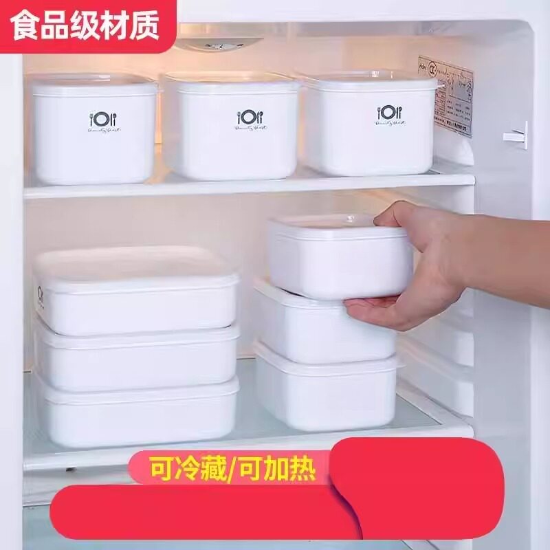 可反覆使用微波炉加热冷藏冷冻寿司饭团便当三明治包装盒打包盒子