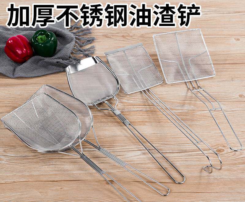 捞网油炸篮炸鸡篮滤网薯条油锅细网方形商用油炸锅工具网筛沥油