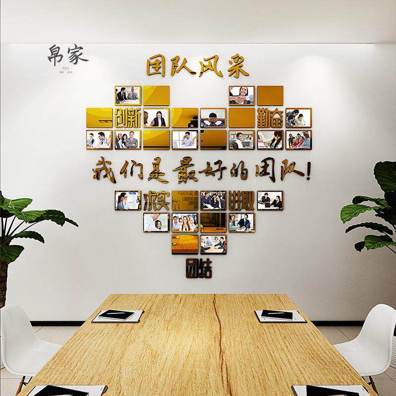 公司团队企业文化墙学校班级3d立体励志墙贴办公室装饰压克力字