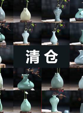 小摆件物品博古架客厅摆放装饰品茶台摆设小型茶室花瓶室内新中式