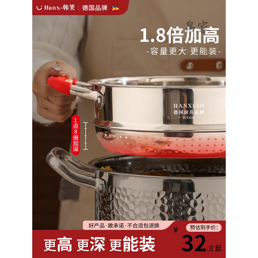 不锈钢蒸笼屉加高加深蒸笼家用蒸格蒸锅篦子炒锅奶锅蒸架万用