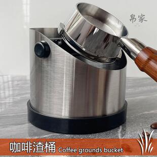 不锈钢粉渣桶咖啡废渣敲粉桶粉渣盒家用意式咖啡机手柄敲渣桶容器