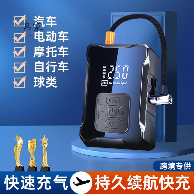车载充气泵式汽车用打气泵大功率电动轮胎加气泵多功能打气筒