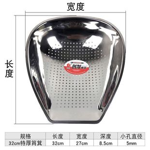 不锈钢密孔筲箕沥水洗菜簸箕家用晾晒篮沥饭筲箕加大加厚