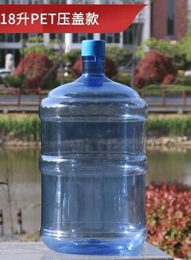饮水机桶净水桶可加水家用带盖子189升大号自来水pc矿泉水桶空桶