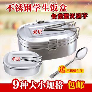 不绣钢盒可快餐车铁盒学生大号包温简易不锈钢饭盒多用保温加热