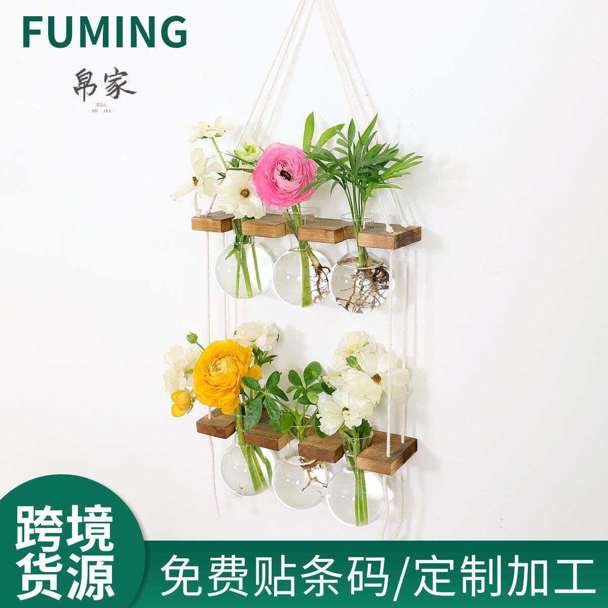 创意水培植物挂墙玻璃花瓶悬挂园艺墙面装饰插花壁挂水养植物花器