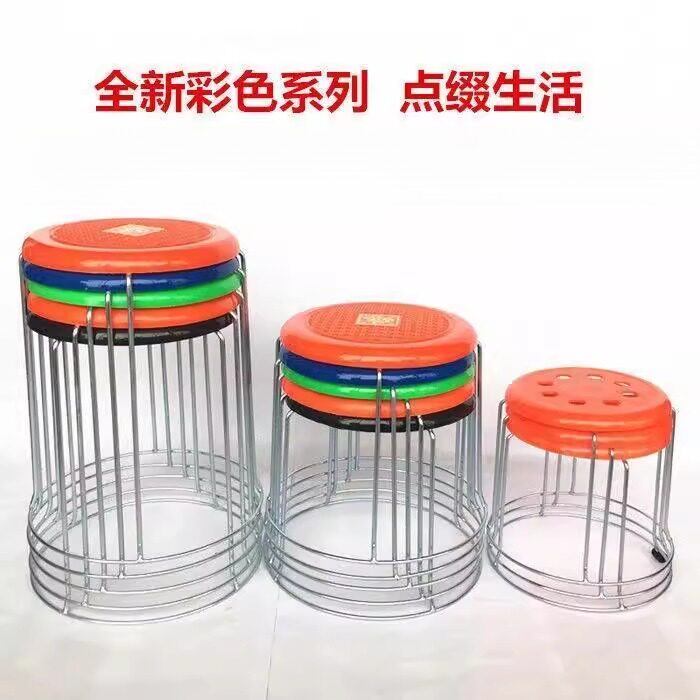 不锈钢凳子打孔镂空圆凳子金属餐凳家用客厅坐凳加厚加固椅子铁凳