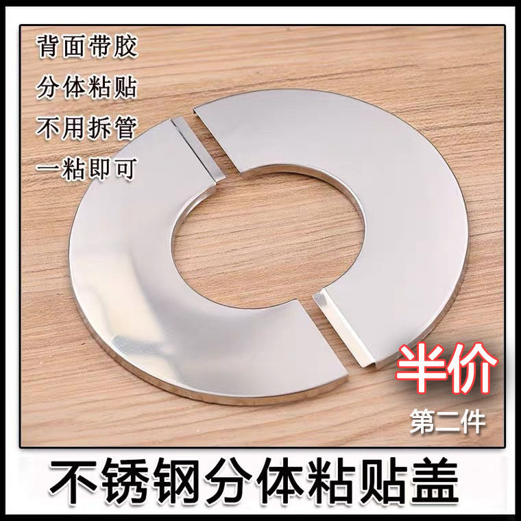 油烟机排烟管遮丑盖壁挂炉密封圈水管燃气热水器堵洞盖玻璃出风口图片